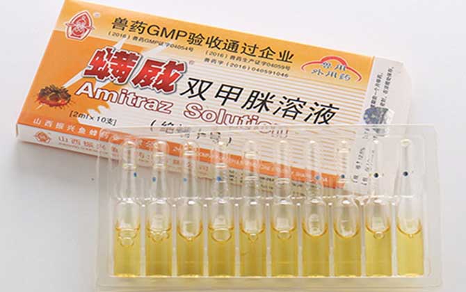 螨威雙甲脒溶液治蜂螨正確方法 螨威雙甲脒溶液