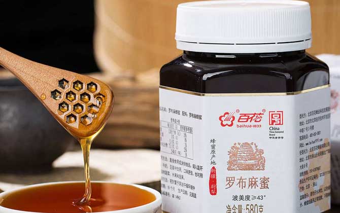 羅布麻蜜的作用與功效及食用方法 羅布麻蜜