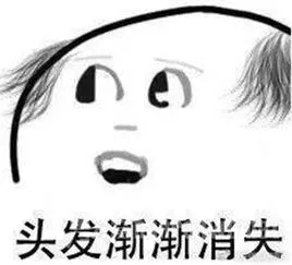 中國(guó)熬夜地圖,哪里的人最喜歡熬夜 中國(guó)人哪里人最容易禿?這9個(gè)省份的人注意了