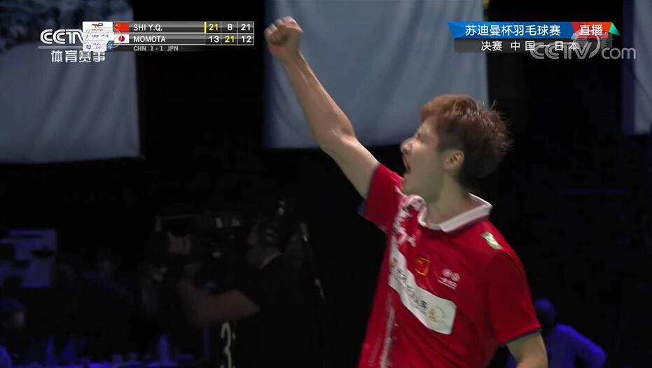 中國隊第12次奪蘇迪曼杯 蘇迪曼杯決賽:中國隊3-1戰(zhàn)勝日本 成功衛(wèi)冕&隊史第12次奪冠