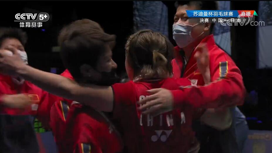 中國隊第12次奪蘇迪曼杯 蘇迪曼杯決賽:中國隊3-1戰(zhàn)勝日本 成功衛(wèi)冕&隊史第12次奪冠