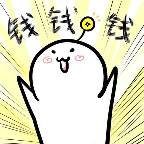 結(jié)婚后，錢是合一起還是各自用的好？