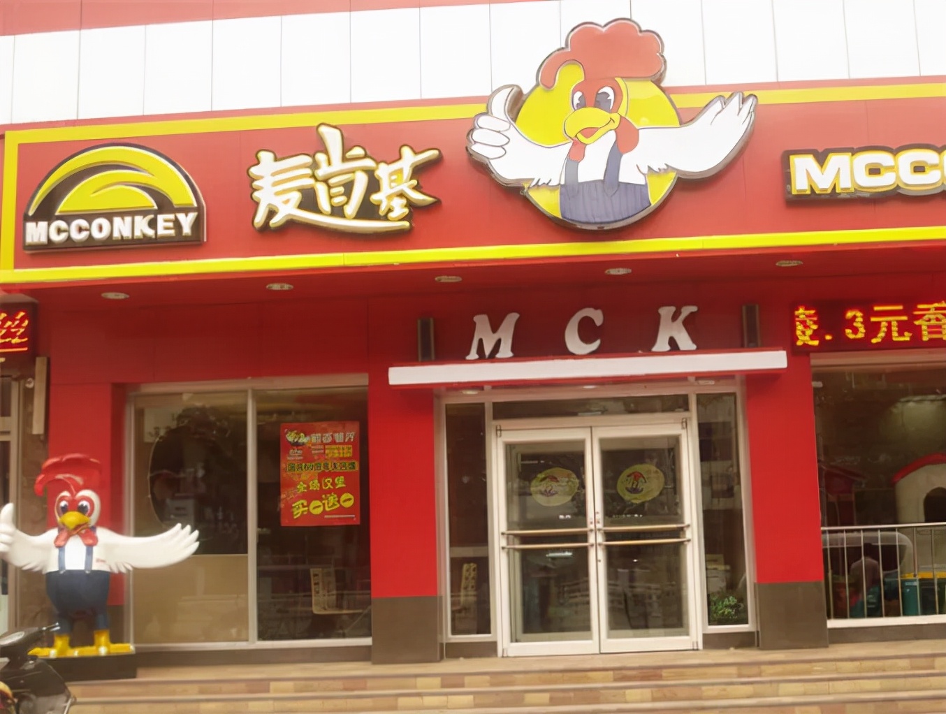 “國產洋快餐”的黃金十年 “國產洋快餐”的黃金十年