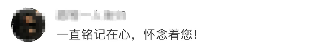 今天,袁隆平雕像前滿是鮮花 今天,袁隆平雕像前滿是鮮花