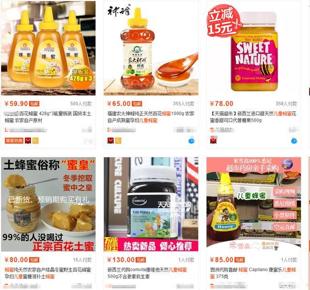 蜂蜜的的銷售渠道有哪些(賣蜂蜜如何打開銷路) 蜂蜜的的銷售渠道有哪些(賣蜂蜜如何打開銷路)
