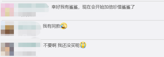 供應鏈告急！宜家網紅玩具面臨停產