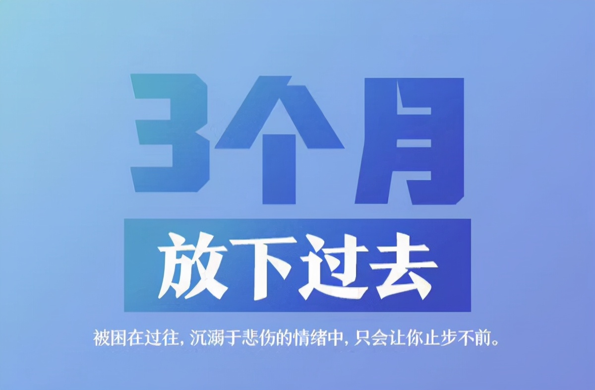 2021最后3個月,你有什么計劃嗎? 2021只剩最后3個月