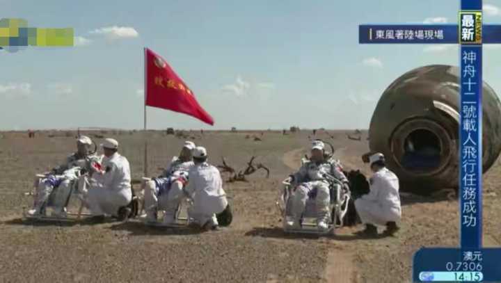 航天員太空返程后也需隔離 航天員返回后要隔離14天,太空也有病毒嗎?航天員醫學隔離為哪般