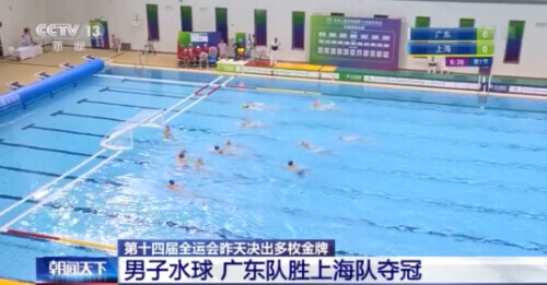 第十四屆全運會今天開幕(第十四屆全國運動會) 第十四屆全運會今天開幕 多個項目已產(chǎn)生冠軍