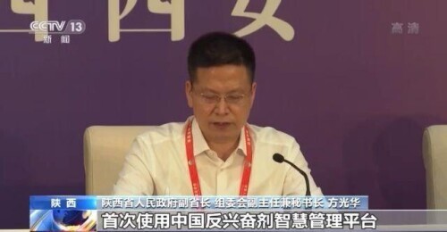 第十四屆全運會今天開幕(第十四屆全國運動會) 第十四屆全運會今天開幕 多個項目已產(chǎn)生冠軍