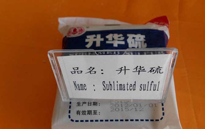 養(yǎng)蜂場地種什么可以冶螨蟲(升華硫治蜂螨最新方法) 養(yǎng)蜂場地種什么可以冶螨蟲(升華硫治蜂螨最新方法)