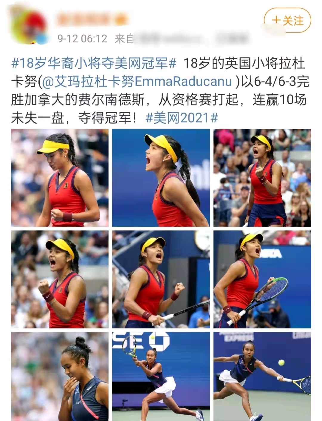 18歲華裔小將奪美網冠軍 18歲華裔小將美網奪冠!高顏值被指似選美冠軍,開口東北話太親切