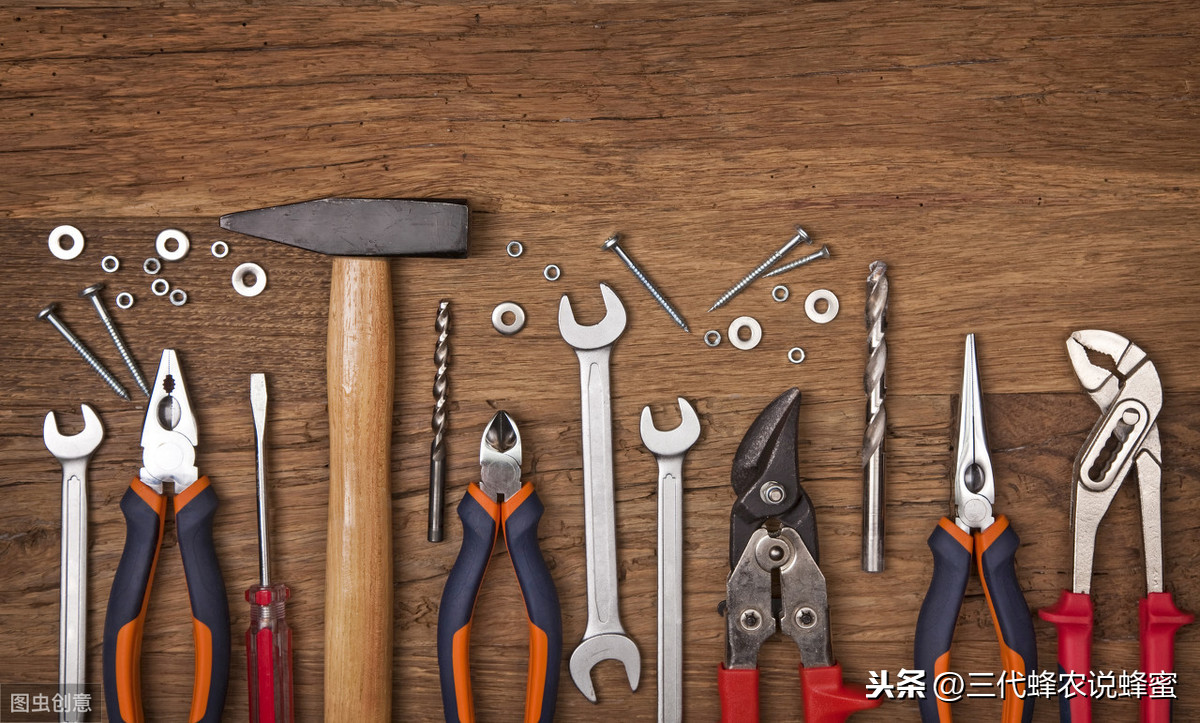 如何做到蜂養(yǎng)人（養(yǎng)蜂工具篇）工具有著大妙用，合格蜂農(nóng)必須知